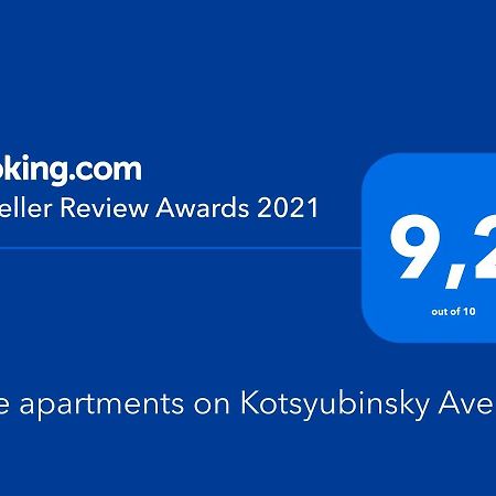 Blue Apartments On Kotsyubinsky Avenue Βίνιτσα Εξωτερικό φωτογραφία