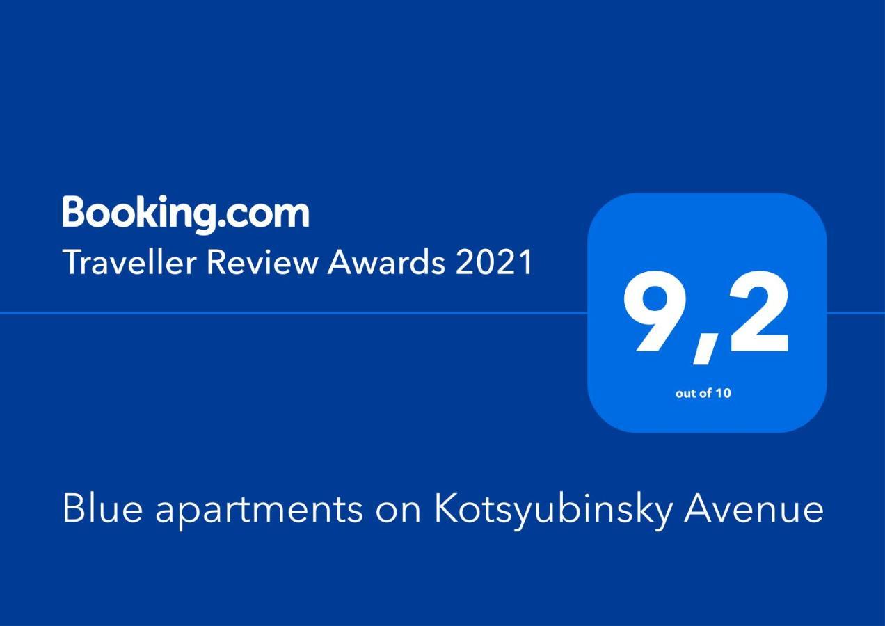 Blue Apartments On Kotsyubinsky Avenue Βίνιτσα Εξωτερικό φωτογραφία